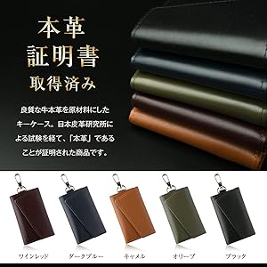 Amazon | [HOLOA] キーケース メンズ 本革 牛革 6連 取り外しし
